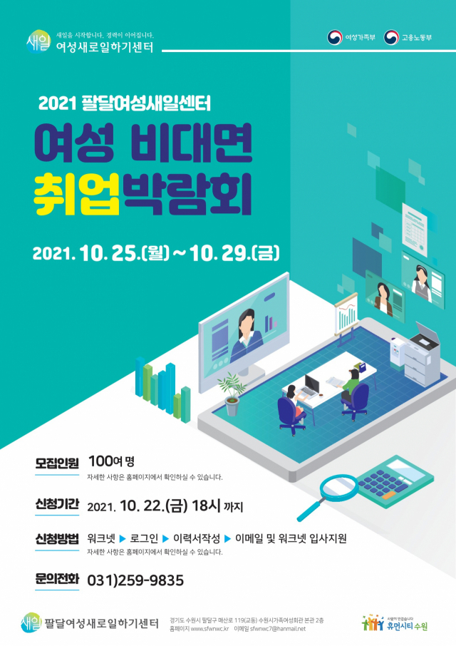 쿠팡풀필먼트서비스 유한회사 이미지