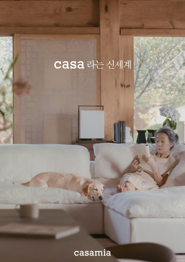 신세계광고 이미지