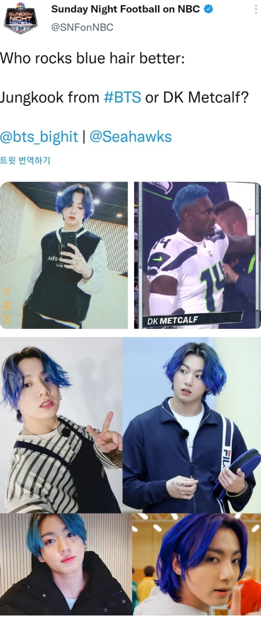 시애틀 헤어 이미지