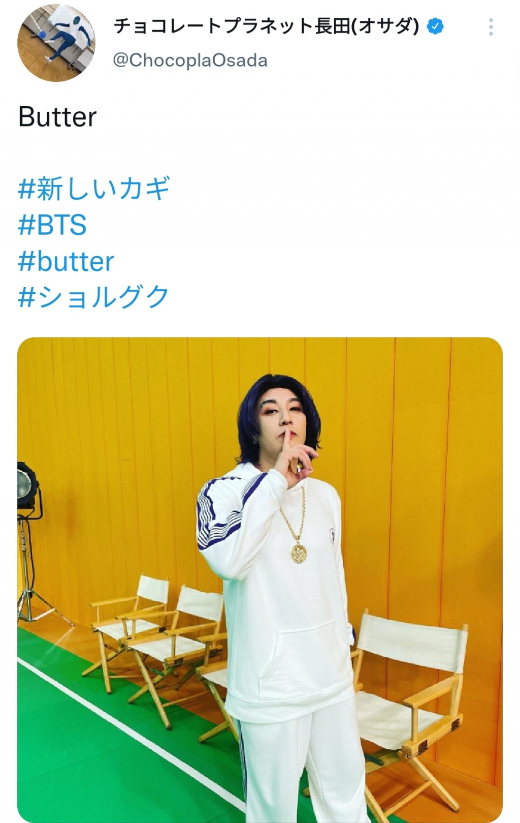 블루헤어 이미지