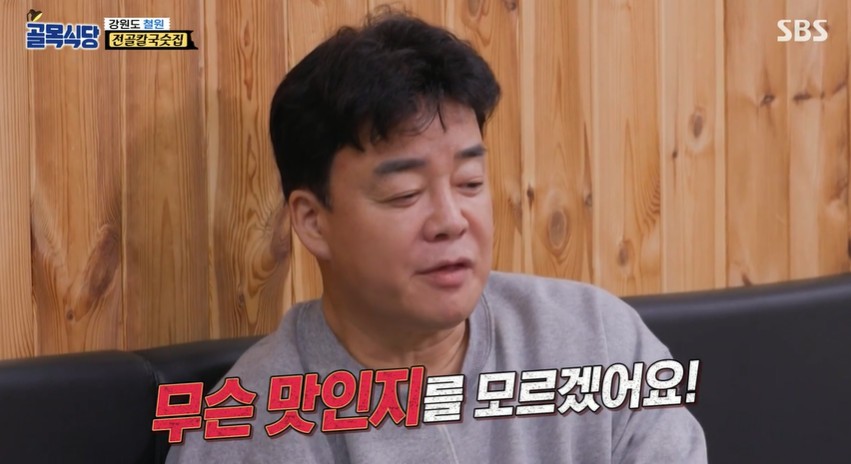 간이식당 이미지