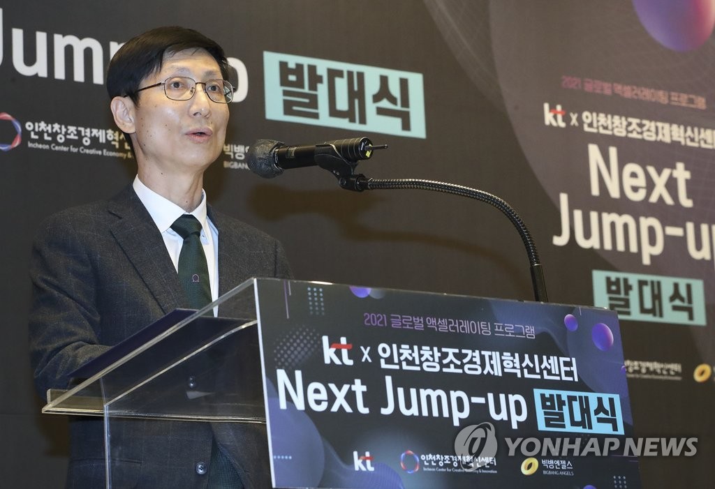 넥스트점프 이미지