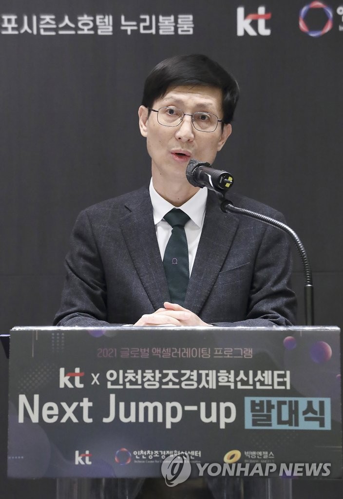 넥스트점프 이미지