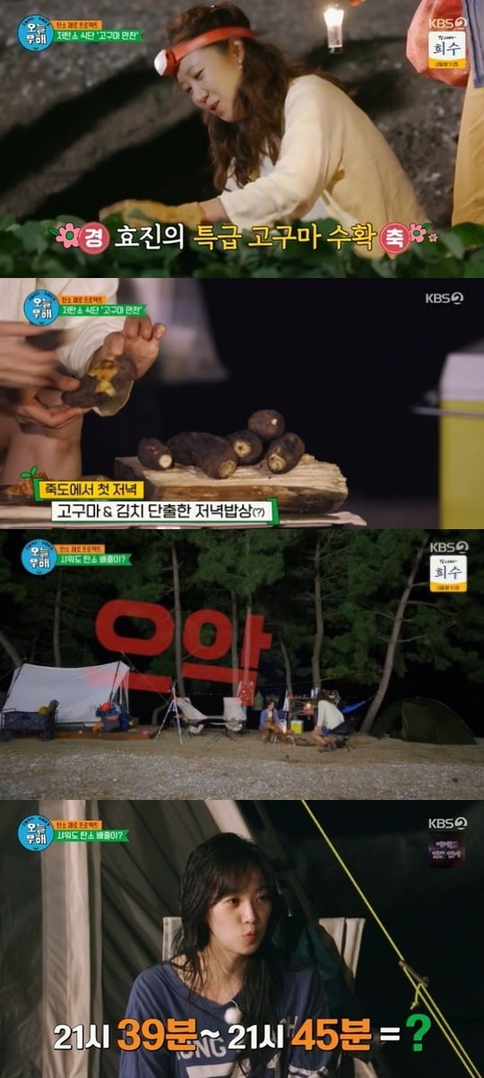 무해 이미지