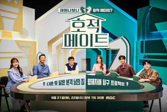 메이트 이미지