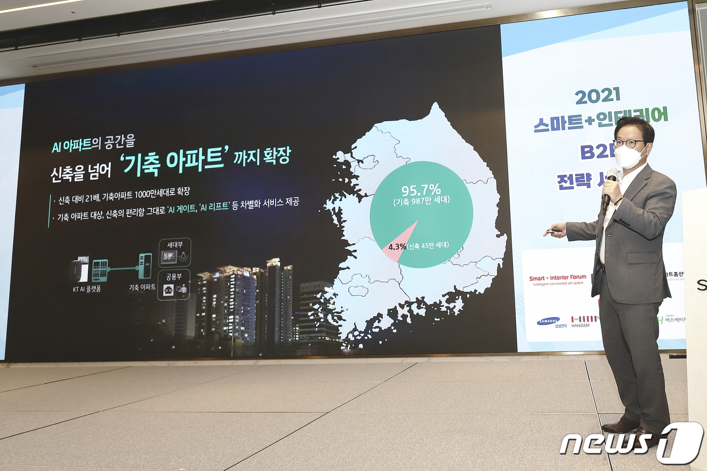 스마트인테리어 이미지