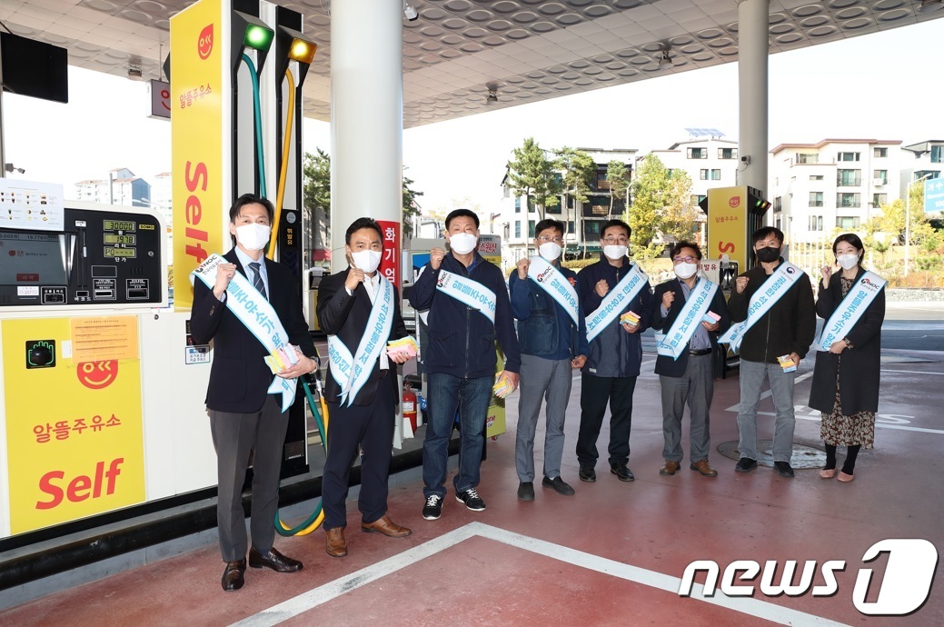 구봉산셀프주유소 이미지