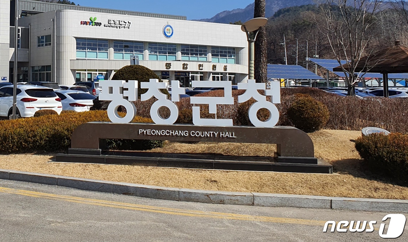 평창군 농산물종합가공센터 이미지