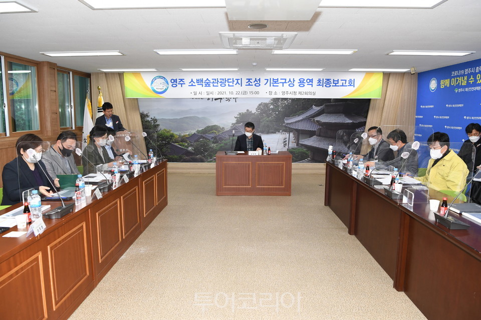 소백용역 이미지