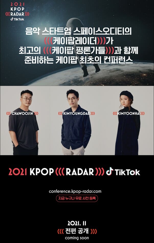 케이팝 이미지