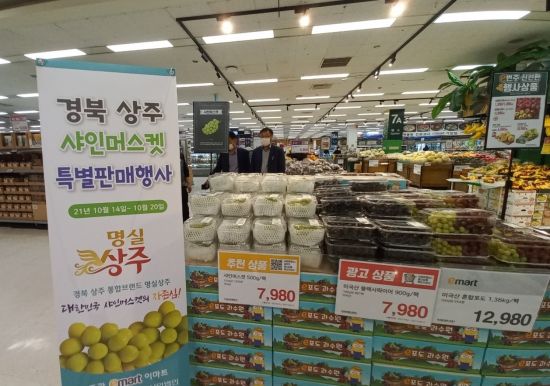 상주시조합공동사업법인 이미지