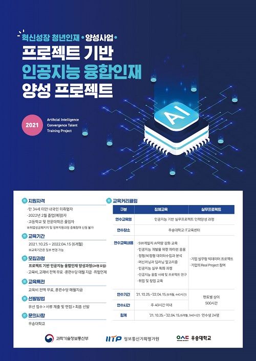 인재교육정보센터 이미지