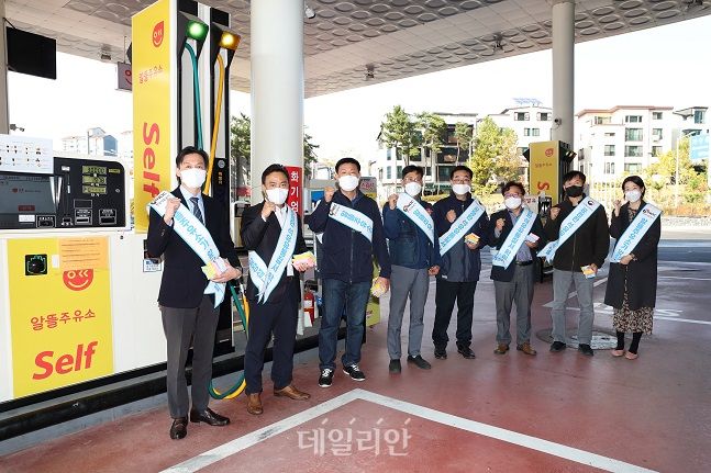 구봉산셀프주유소 이미지