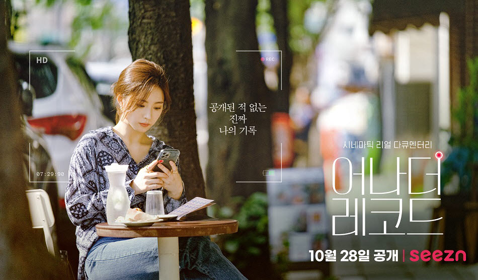 레코드 이미지