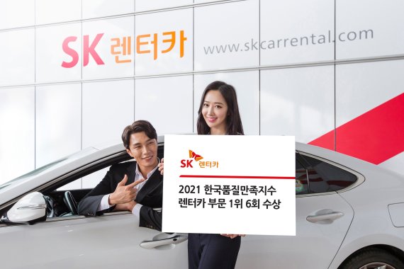 렌터카 이미지