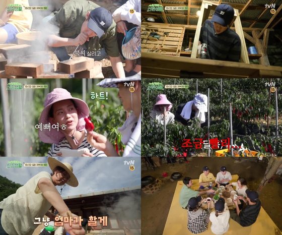 산촌 이미지