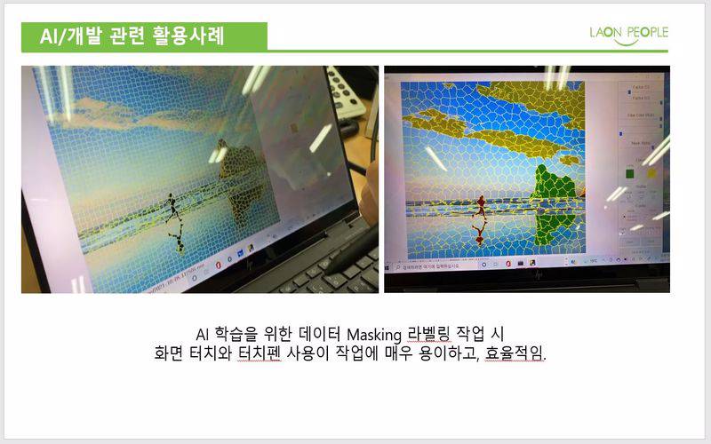 피플맥스 이미지