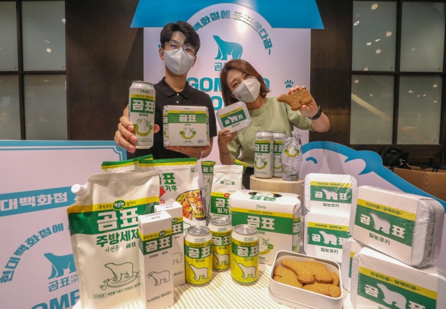 상품세탁소 이미지