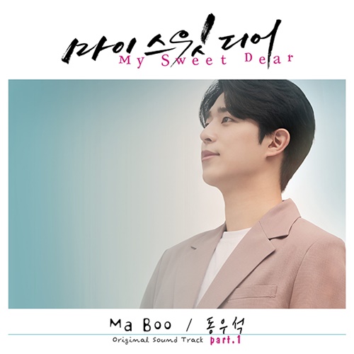 5군단뮤직 이미지