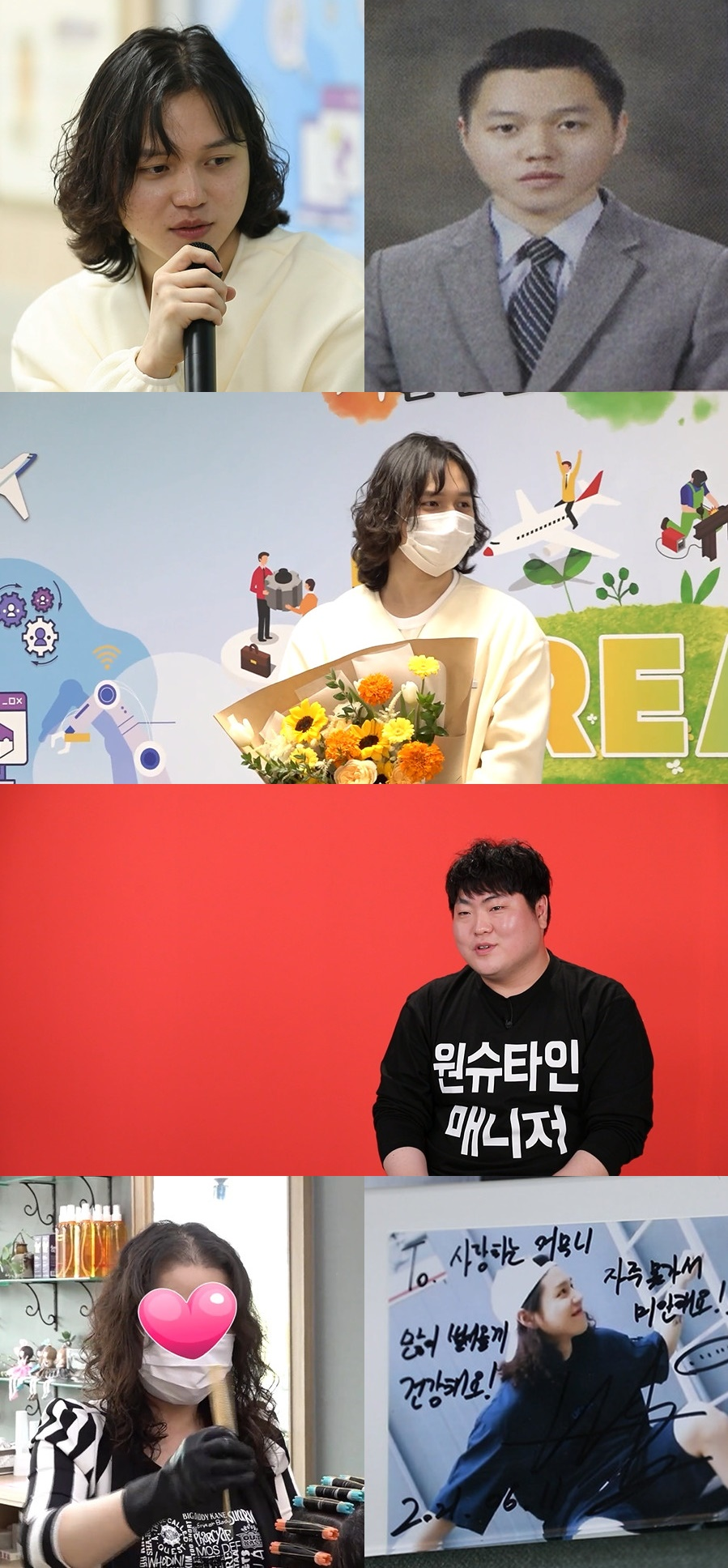 고향미용실 이미지
