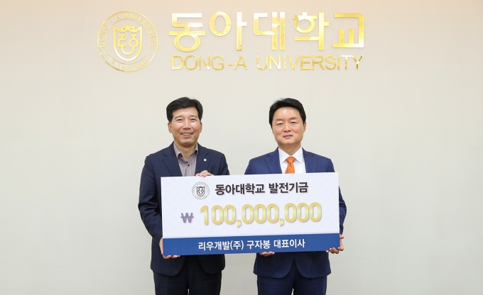 동아관광개발 이미지