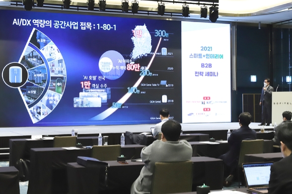 KT인테리어 이미지