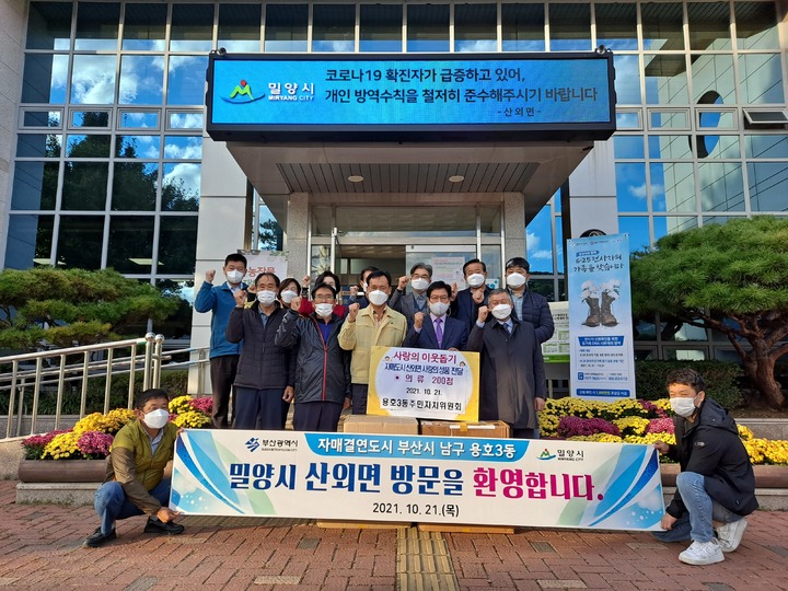 부산면장 이미지
