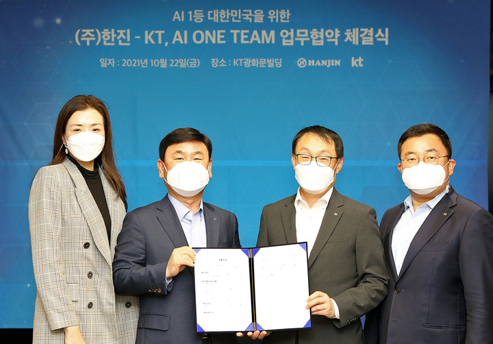 한진통신 이미지