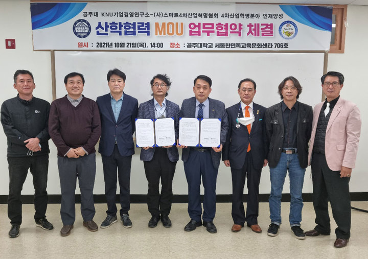 미래경영혁신연구소 이미지