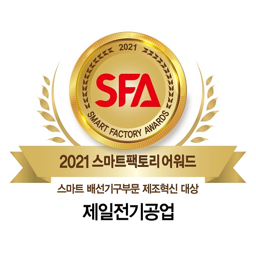 제일전기 이미지