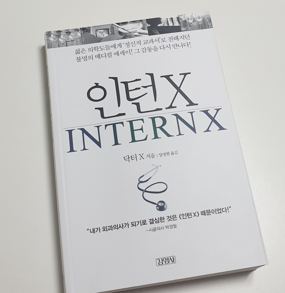 김대중내과의원 이미지