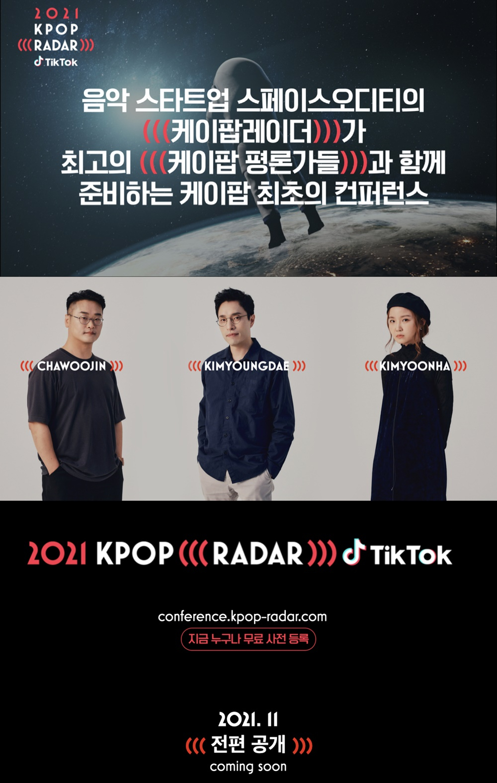 kpop 이미지