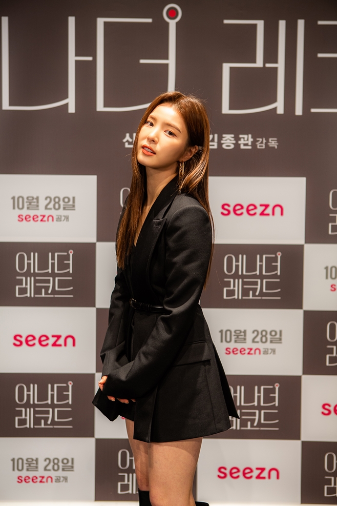 어나더어나더 이미지