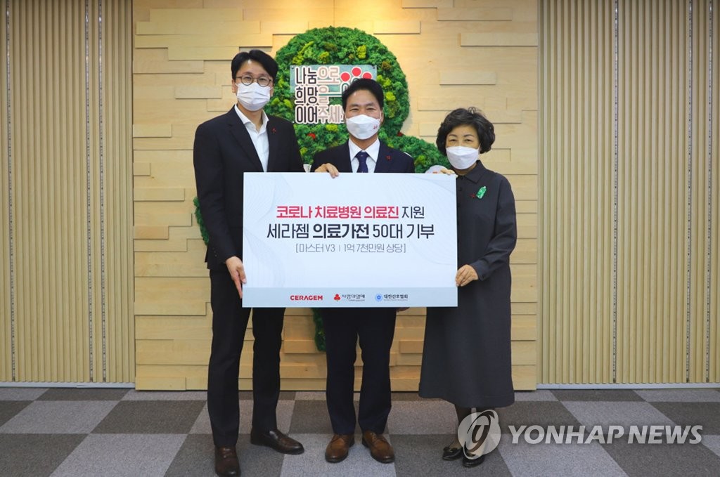 ㈜세라젬 이미지