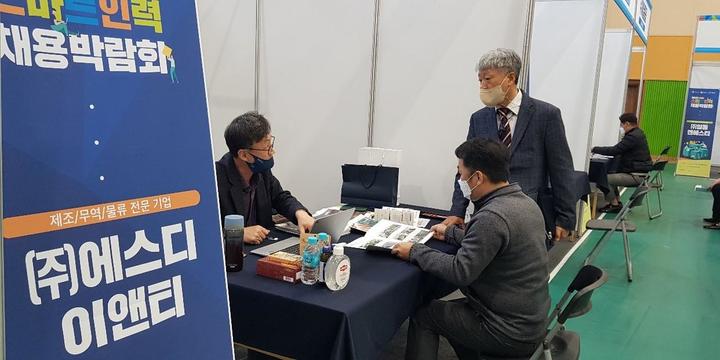 스마트인력 이미지