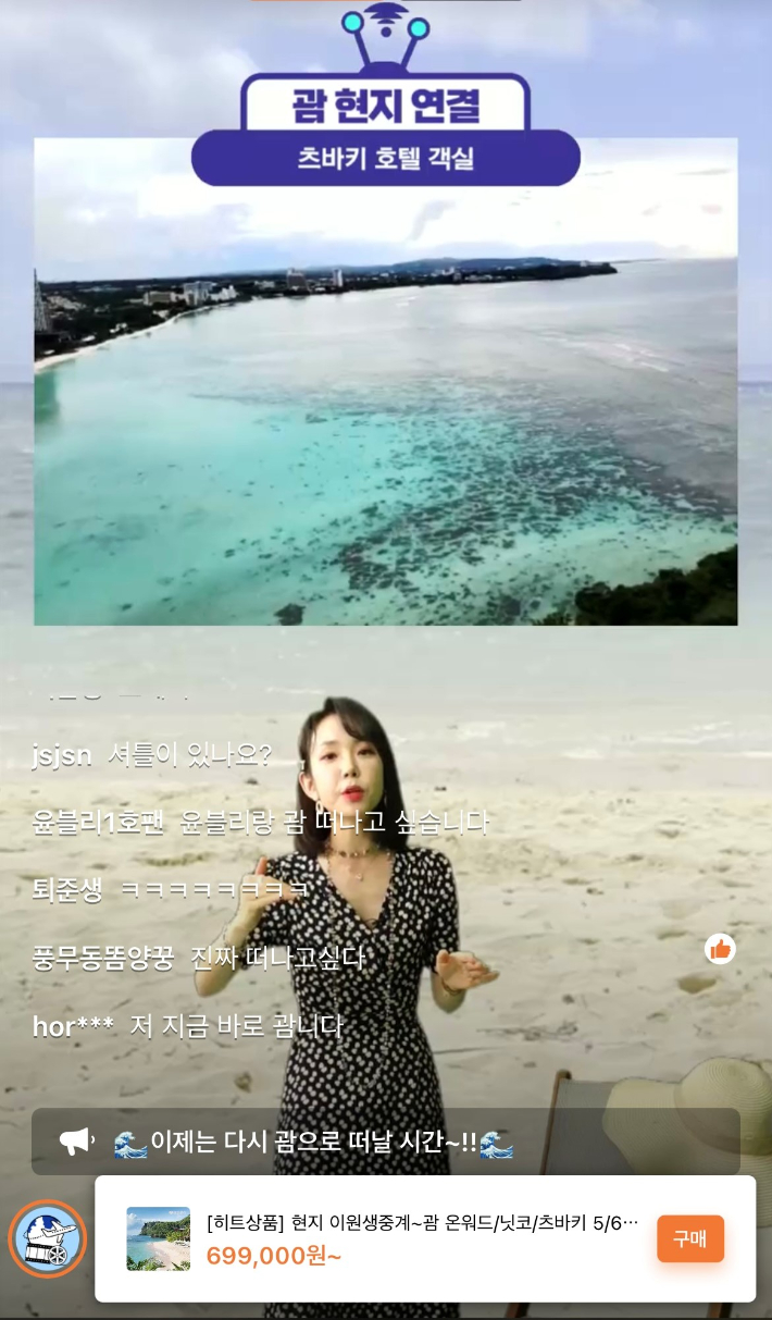 이원유통 이미지