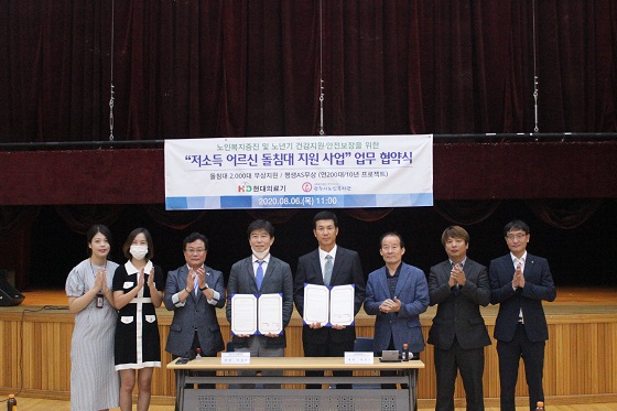 현대의료기 이미지