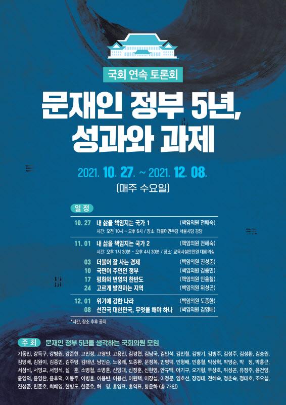 정부순의원 이미지