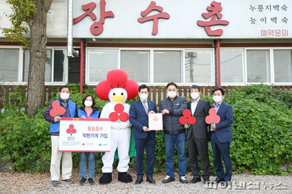 착한가게 이미지