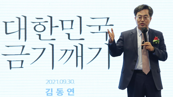 오징어당 이미지