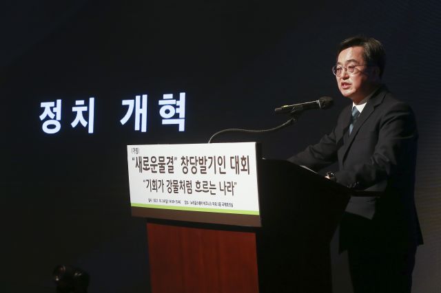 오징어당 이미지