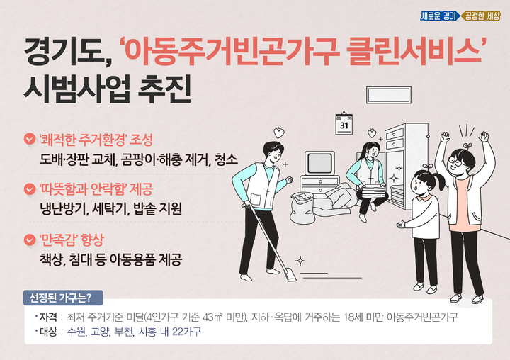 클린가구 이미지