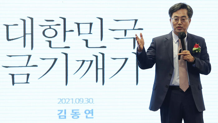 오징어당 이미지