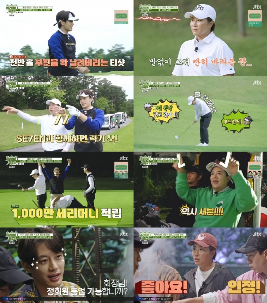 쎄븐쎄븐클럽 이미지