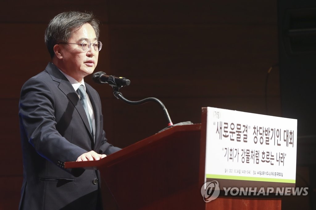 오징어당 이미지