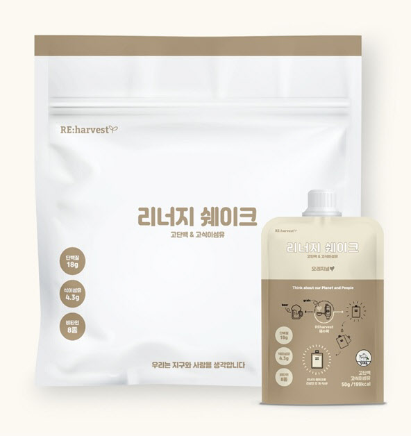 리하베스트 이미지