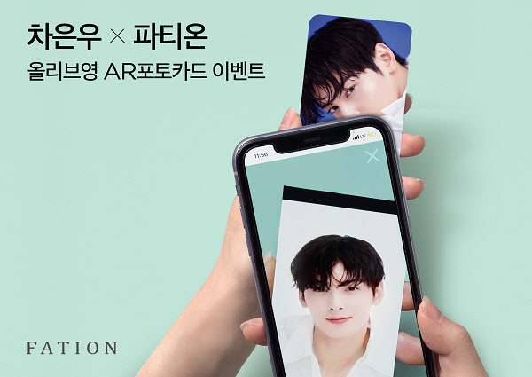 파티온 이미지