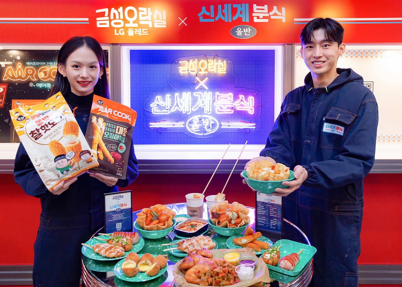 신세계분식 이미지