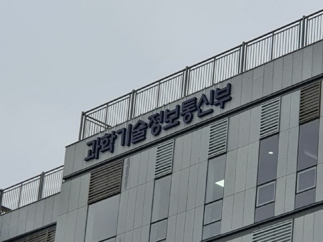 경보정보통신 이미지
