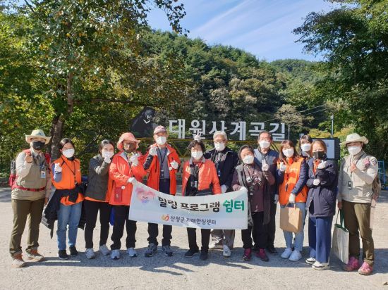 산청지리산힐링센터 이미지